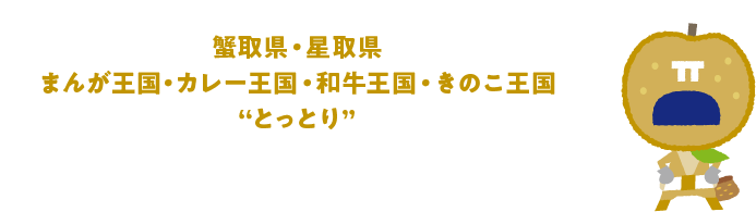 I挧E挧 ܂񂪉EJ[EaÊgƂƂh