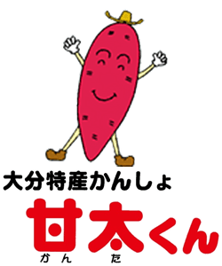 産地直送 通販 お取り寄せ甘太くん 大分県特産かんしょ さつまいも S 10kg 500g 10袋 Ja全農おおいた jaタウン 産地直送 通販 お取り寄せ甘太くん 大分県特産かんしょ さつまいも S 10kg 500g 10袋 Ja全農おおいた jaタウン