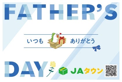 ���b�Z�[�W�J�[�h�����[��