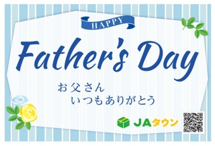 ���b�Z�[�W�J�[�h�X�^���_�[�h