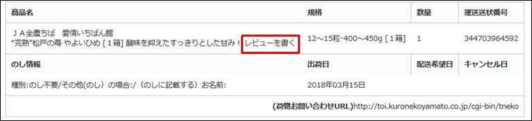 レビュー3