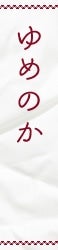 oF߂̂
