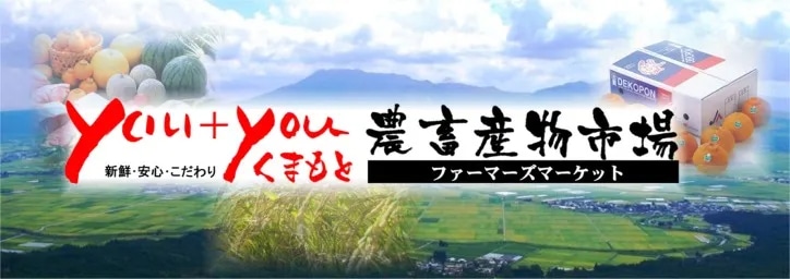 you+you���܂��Ɓ@�_�{�Y���s��