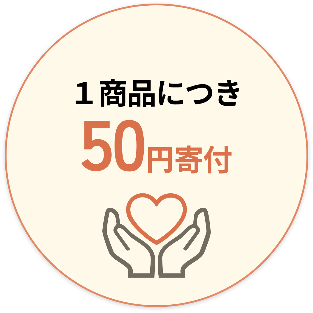 1���i�ɂ�100�~��t