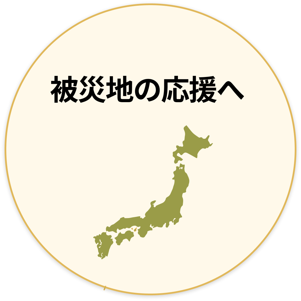 �Y�n�̉�����