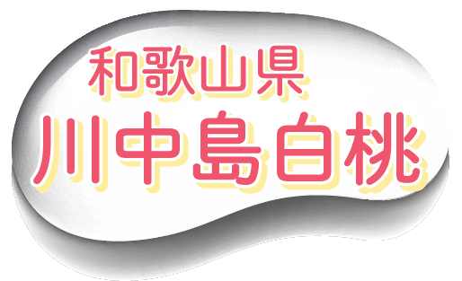 oFa̎R@쒆