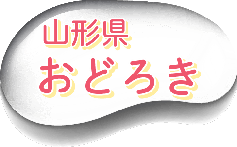 ���o���F�R�`���@���ǂ낫