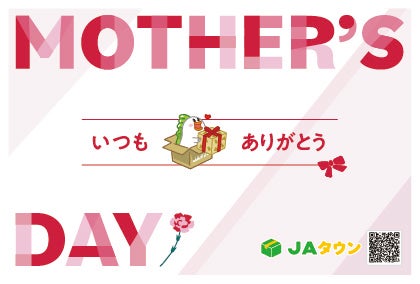 ���b�Z�[�W�J�[�h�����[��