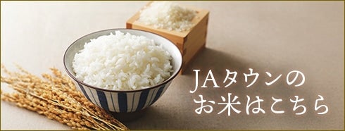 JA�^�E���̂��Ă͂�����