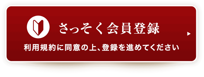 ����o�^����