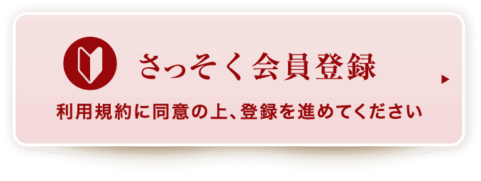 ����o�^����