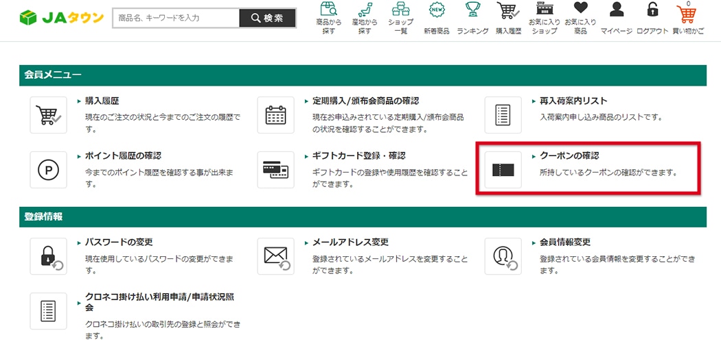 �C���[�W