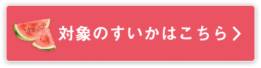 �Ώۂ̂������͂�����
