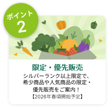 �|�C���g2�@����E�D��̔�