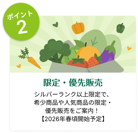 �|�C���g2�@����E�D��̔�