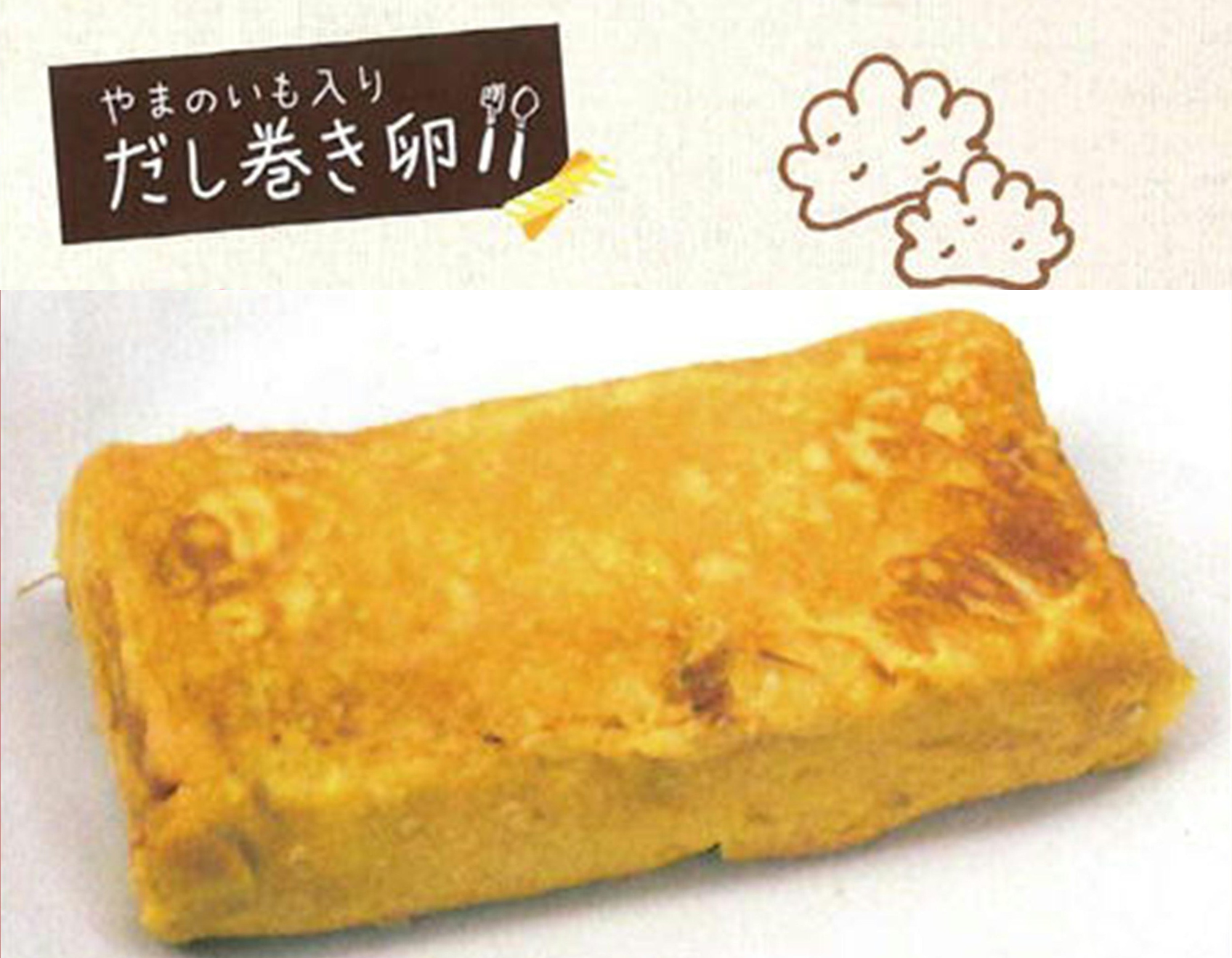 ��܂̂������V�s10