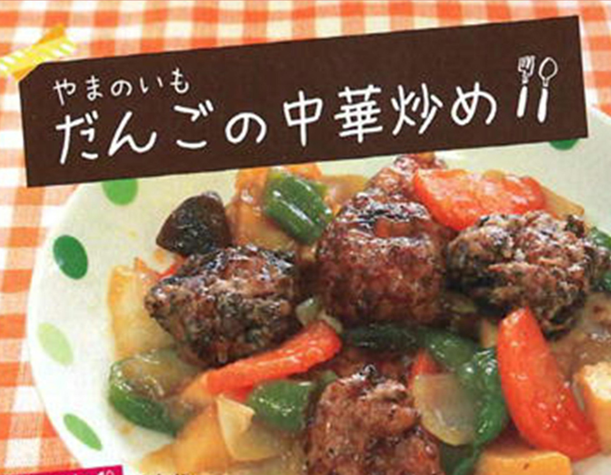 ��܂̂������V�s8